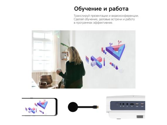 Медиаплеер «Smart Cast v06»