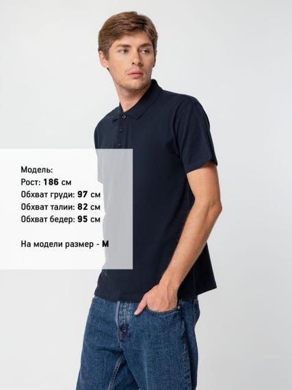Рубашка поло мужская Summer 170 темно-синяя (navy), размер S