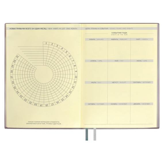 Ежедневник Avila, недатированный, серый