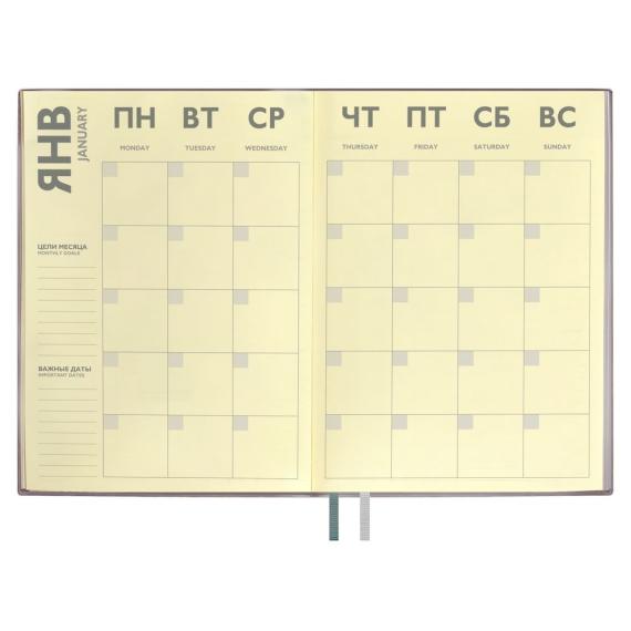 Ежедневник Avila, недатированный, серый