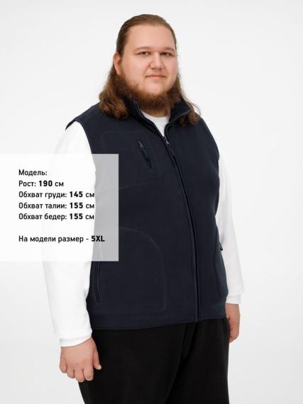 Жилет Norway темно-синий, размер XXL