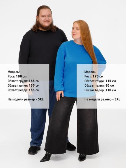 Свитшот Toima 2.0 Heavy, бирюзовый, размер XXL