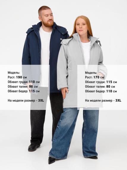 Куртка-парка унисекс Sfera, светло-серая, размер XXL