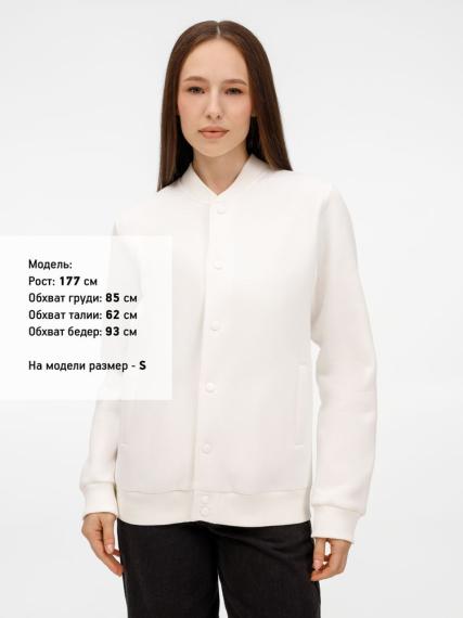 Бомбер унисекс AtmosWear, молочно-белый, размер S