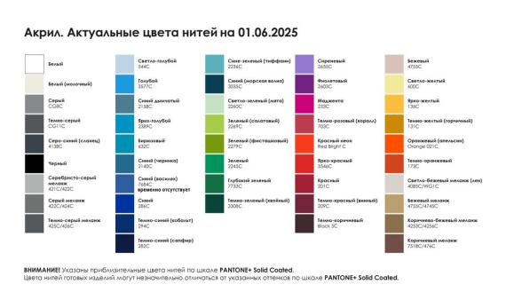 Шарф на заказ Tricksy Light, XL, акрил