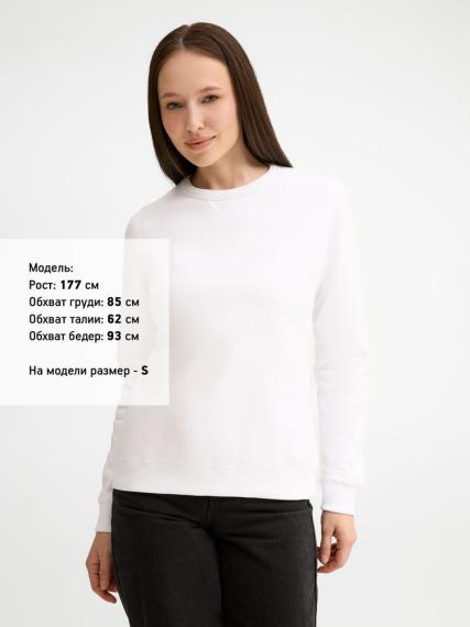 Толстовка женская Sully Women, белая, размер XXL