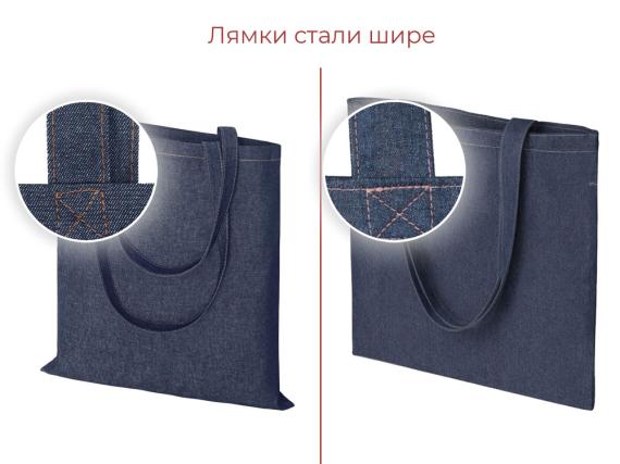 Джинсовая сумка-шоппер «Indigo»