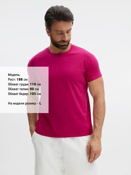 Футболка Imperial 190 ярко-розовая (фуксия), размер S