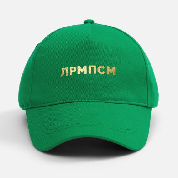 Бейсболка Convention, темно-зеленая